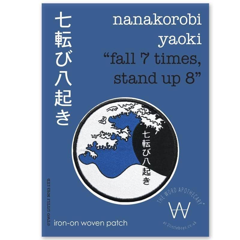 Never Give Up Japanese Great Wave Iron-On Woven Patch