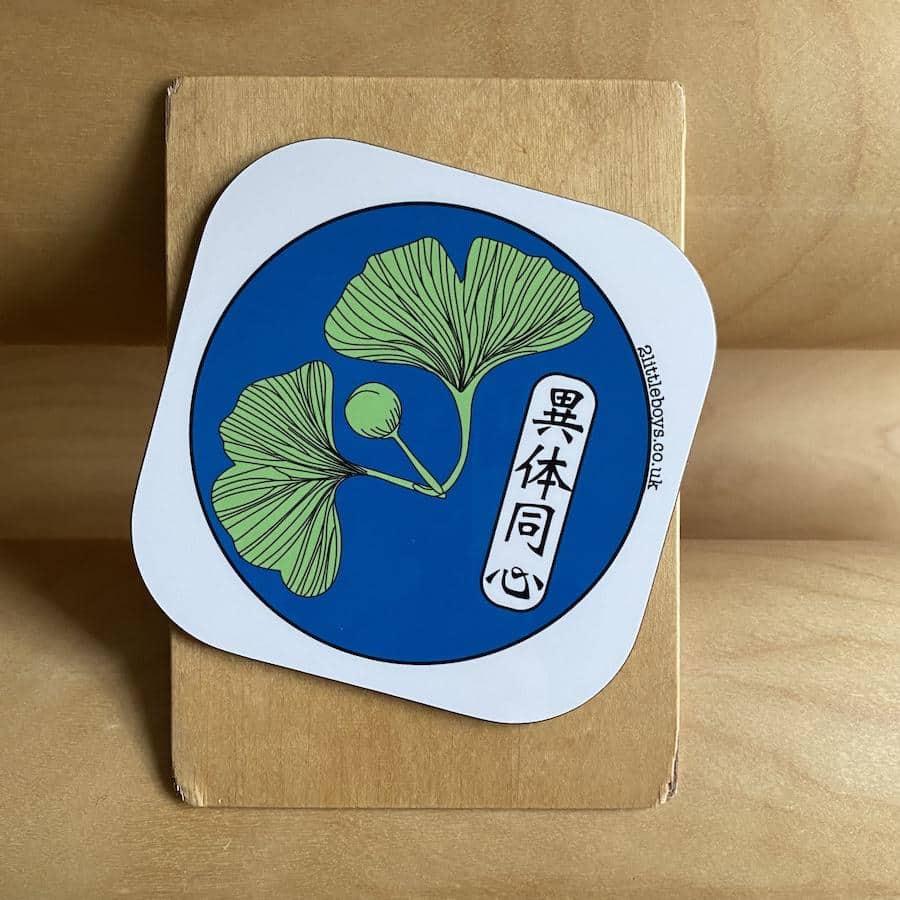 Different Bodies, Same Heart Japanese Gingko Coaster