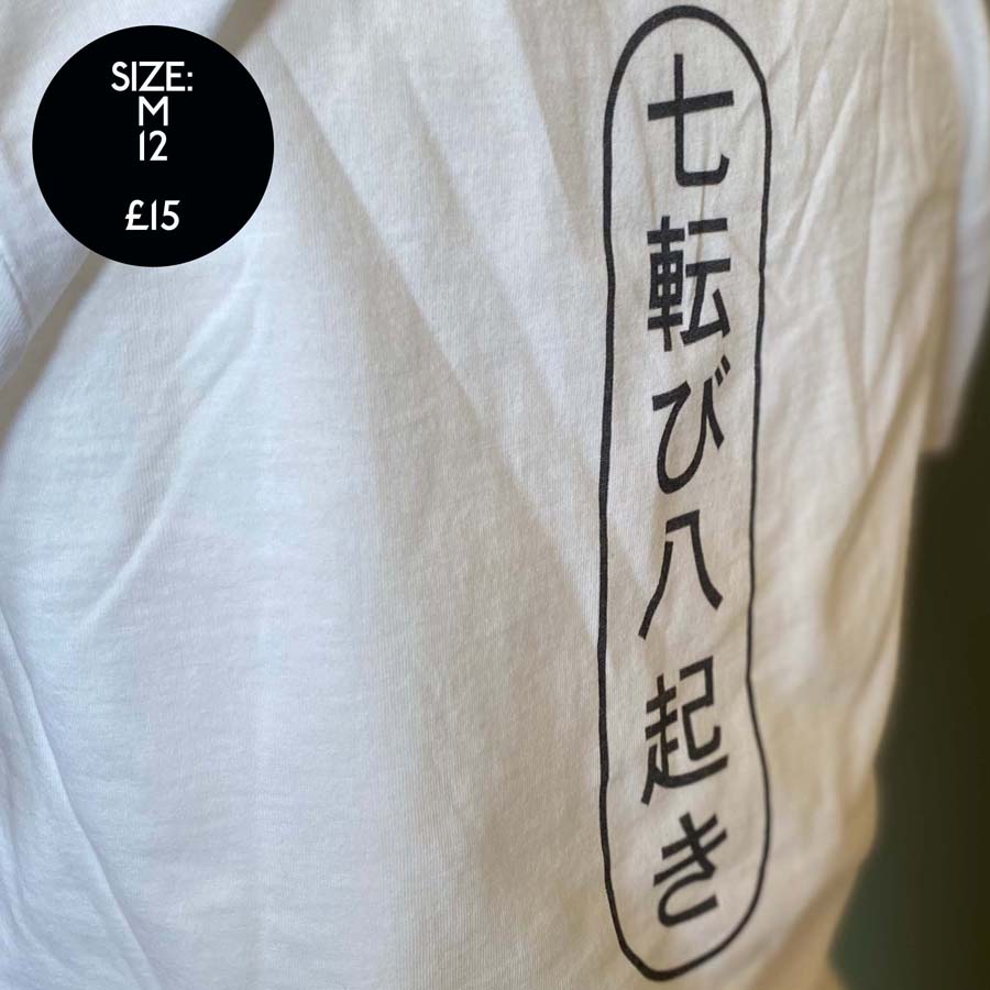 T-Shirt Sample Sale